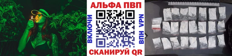 Где купить наркотики Шацк Каннабис  COCAIN  Гашиш  МЕФ 