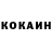 Кетамин ketamine {GIRL HORRORS}