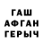 Героин белый LaLYoU BS