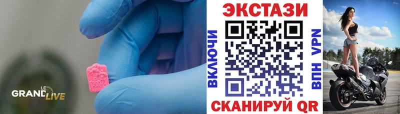 магазин  наркотиков  Шацк  ЭКСТАЗИ 250 мг 