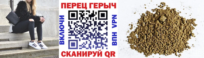 ГЕРОИН герыч  где купить наркоту  Шацк 