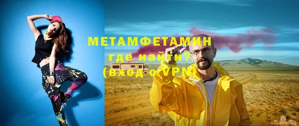 метамфетамин Балабаново