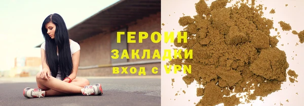 мефедрон мука Протвино