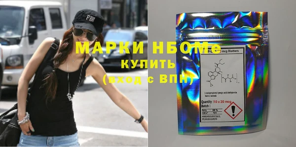 гидропоника Балахна