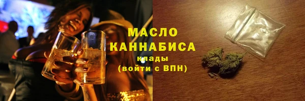 метамфетамин Балабаново