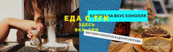 бутик Весьегонск