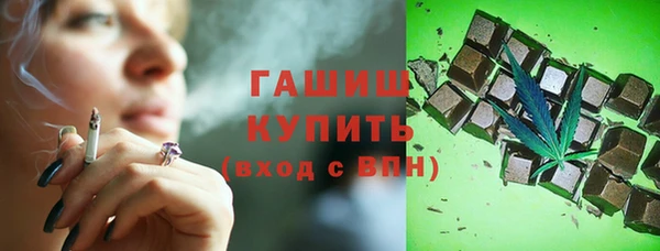 метамфетамин Балабаново