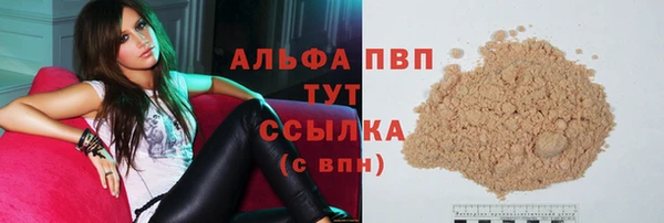 первитин Баксан