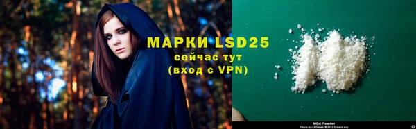 мяу мяу кристалл Ветлуга