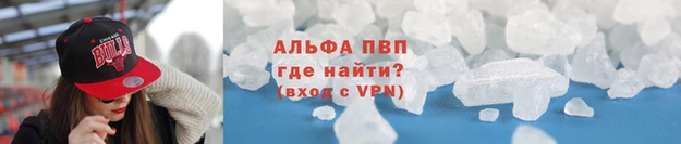 метамфетамин Балабаново