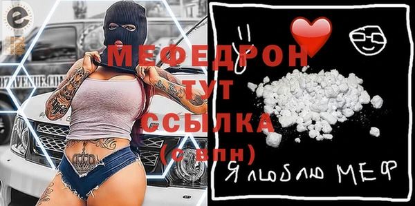 метамфетамин Балабаново