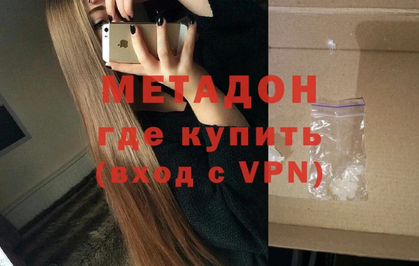 гидропоника Балахна
