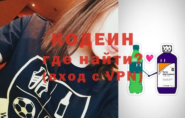 метамфетамин Балабаново