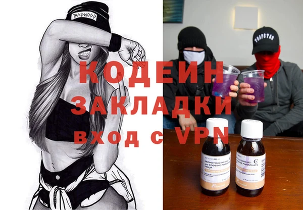 метамфетамин Балабаново