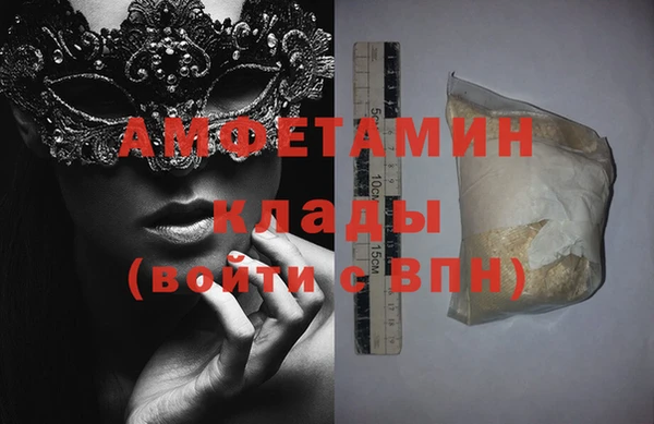 гидропоника Балахна