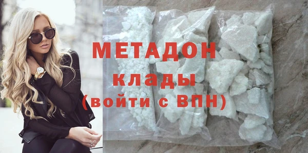 метамфетамин Балабаново