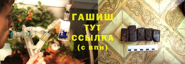 метамфетамин Балабаново