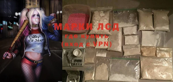 метамфетамин Балабаново