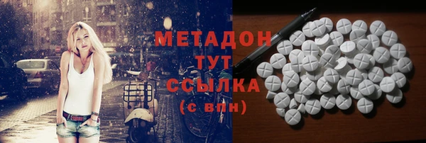 метамфетамин Балабаново