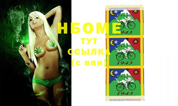 первитин Баксан