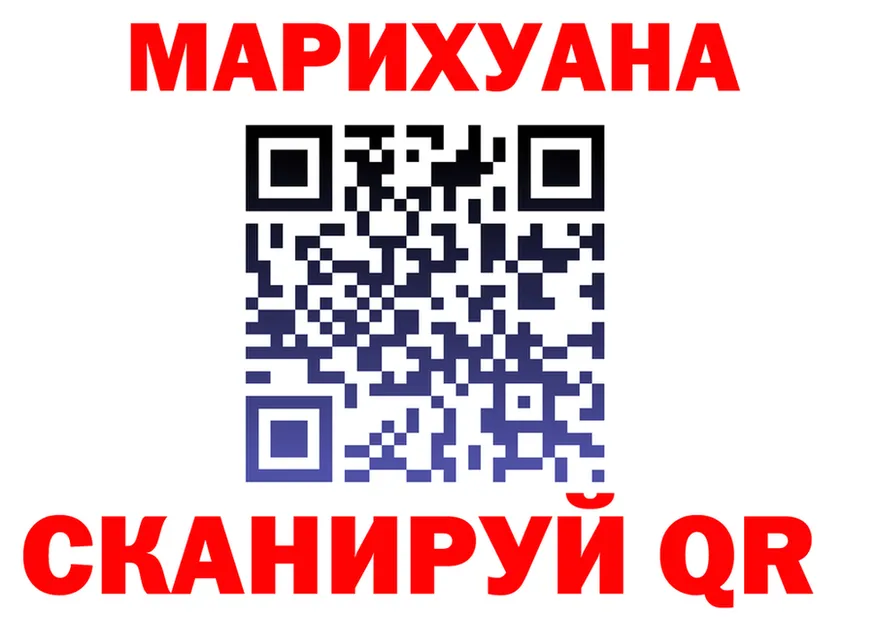 Canna-Cookies марихуана ссылки мориарти OMG Шацк