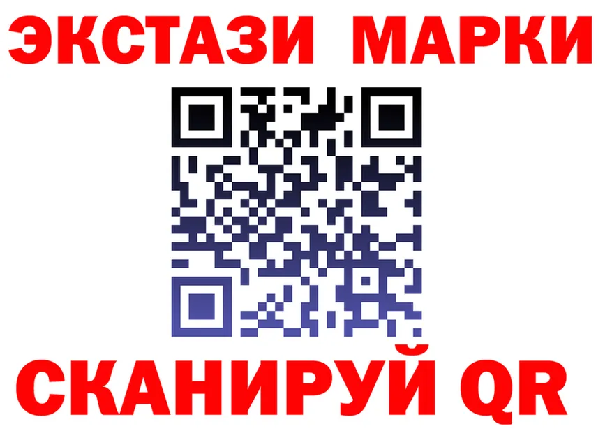 Где найти наркотики? площадка формула Шацк