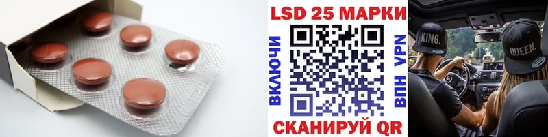 MEGA как зайти  Шацк  ЛСД экстази ecstasy  купить закладку 