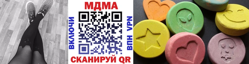 MDMA Molly  где купить   Шацк 