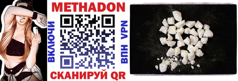 kraken как войти Шацк МЕТАДОН VHQ