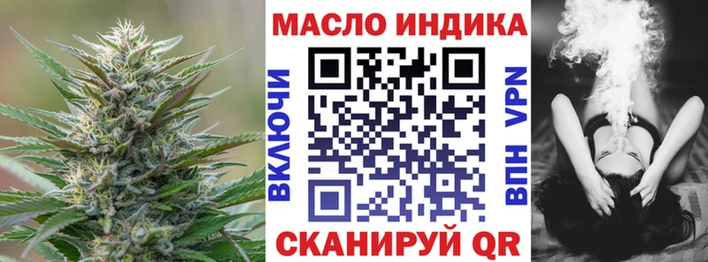 ТГК вейп с тгк наркошоп Шацк