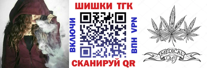 Марихуана гибрид  Шацк 